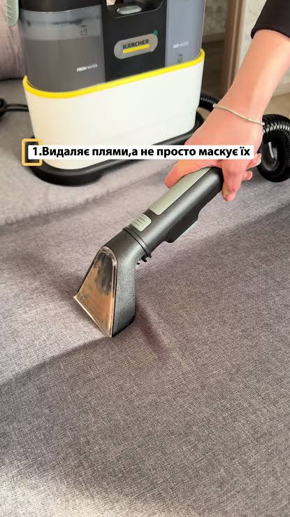 Миючий пилосос Karcher SE 2 Spot